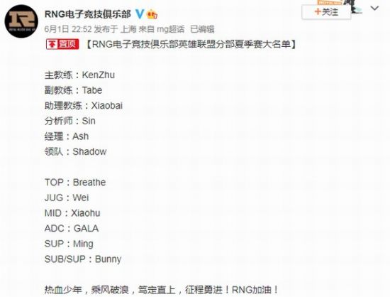 2025LPL北京JDG主场常规赛全面开战