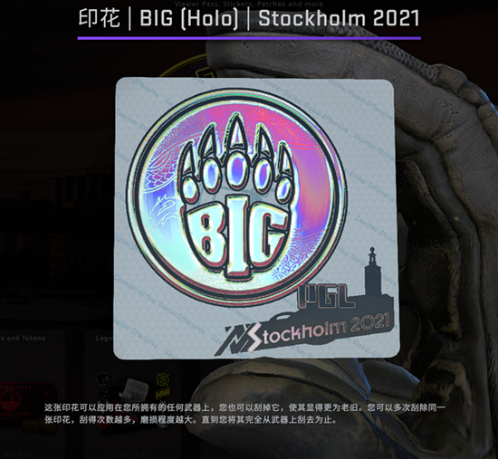 24冠军赛决赛斩获杰出电竞赛事报道奖