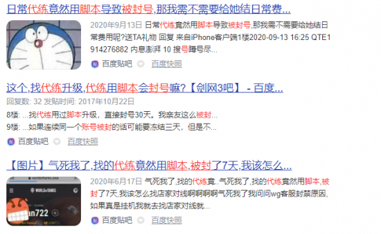 全球英雄联盟意外停服背后的真相与影响