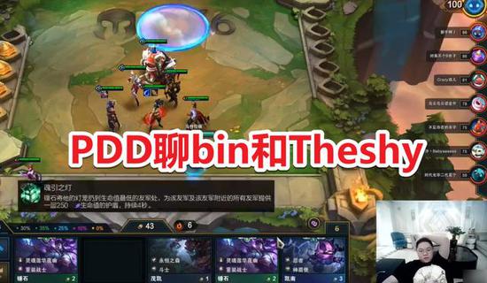 电竞赛事七战全胜的传奇之路